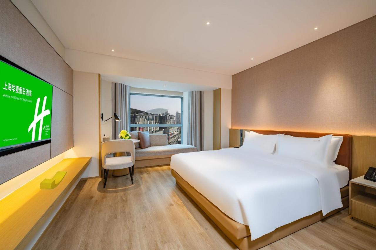 Holiday Inn Shanghai Huaxia By Ihg - Overlooking City Scenery At Sky View Restaurant Εξωτερικό φωτογραφία