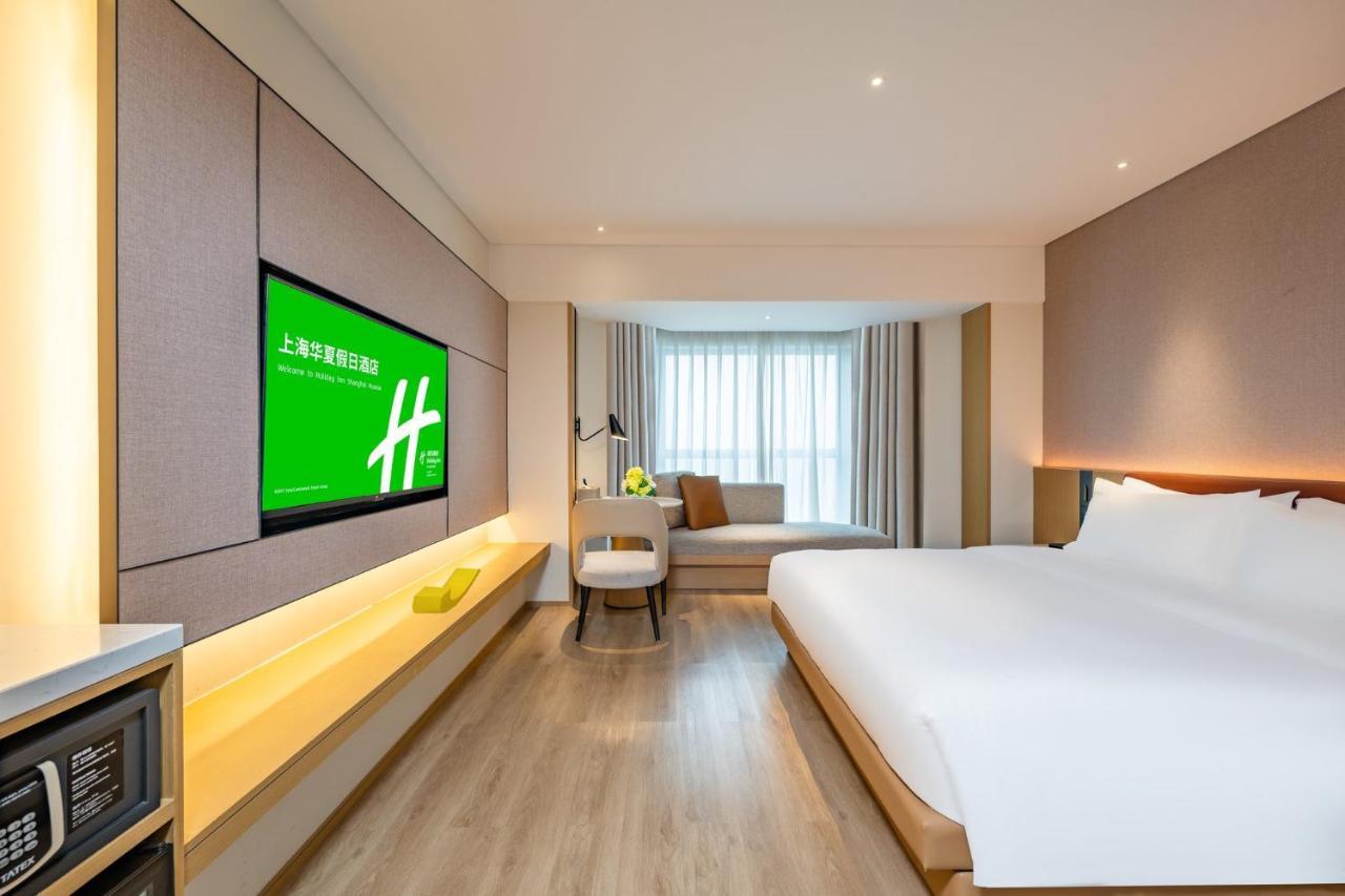 Holiday Inn Shanghai Huaxia By Ihg - Overlooking City Scenery At Sky View Restaurant Εξωτερικό φωτογραφία